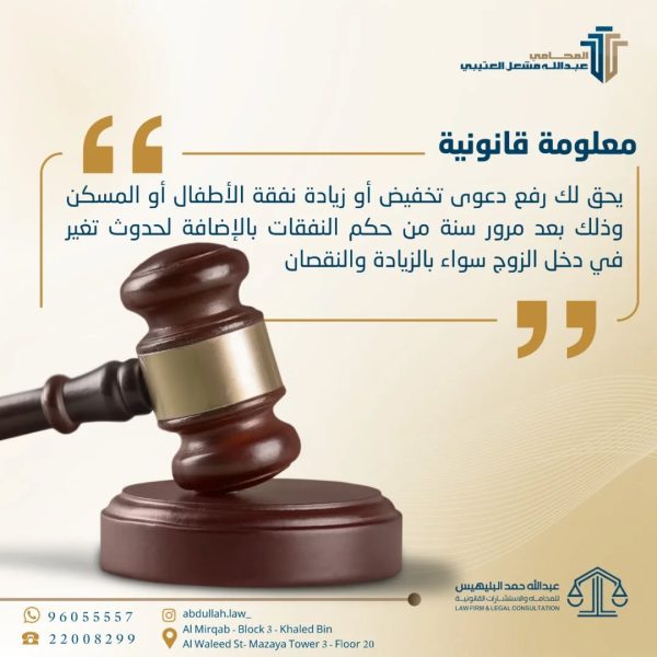 abdullah.law_1751392325832