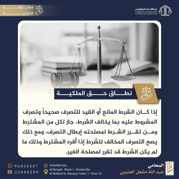 abdullah.law_1751392349368