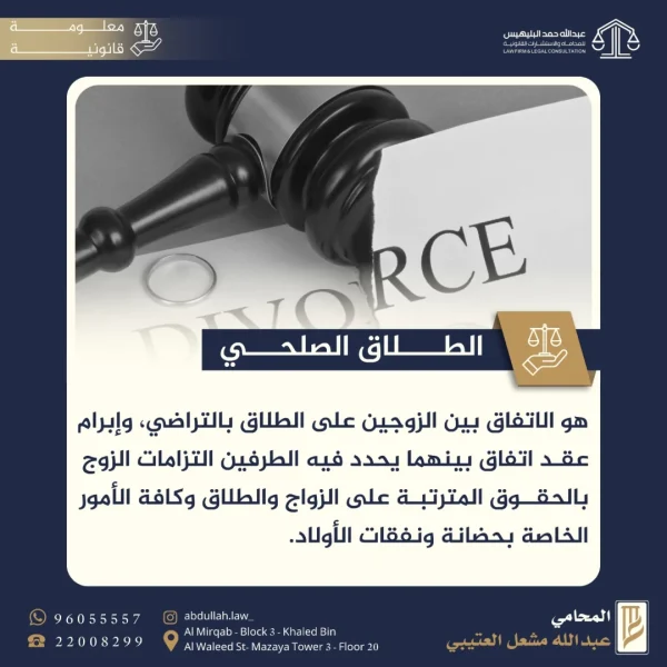 abdullah.law_1751392364480